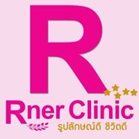 Rner Clinic อาเนอร์ คลินิก chat bot