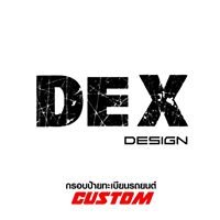 กรอบป้ายทะเบียน Dex Design chat bot