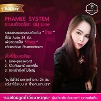 Phamee system  by Pachcha chat bot