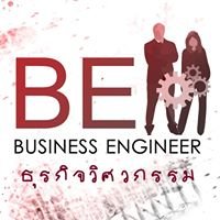 วิศวกรรมธุรกิจ Business Engineering chat bot