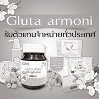 Gluta Armoni Thailand chat bot