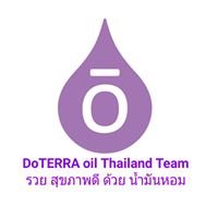 Doterra oil Thailand Team รวยสุขภาพดีด้วยน้ำมันหอม chat bot
