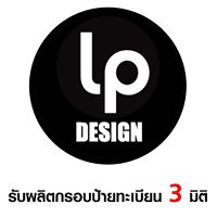 LP Design chat bot