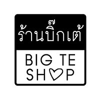ร้านบิ๊กเต้ - Big Te Shop chat bot