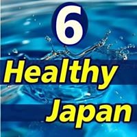 เคล็ดลับหน้าใส Healthy Japan chat bot