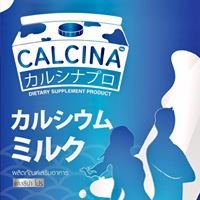 Calcina Pro แคลซีน่าโปร เพิ่มความสูง บำรุงกระดูก บำรุงสมอง chat bot