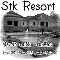 STK Resort chat bot