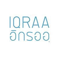 IQRAA : อิกรออฺ chat bot