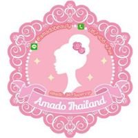 AmadoBeauty Thailand อมาโด้ เชนธนา Chaintana ผิวขาวใน 7 วัน นำเข้าจากเกาหลี chat bot