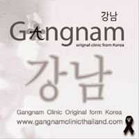 กังนัมคลินิก - GangnamClinic chat bot
